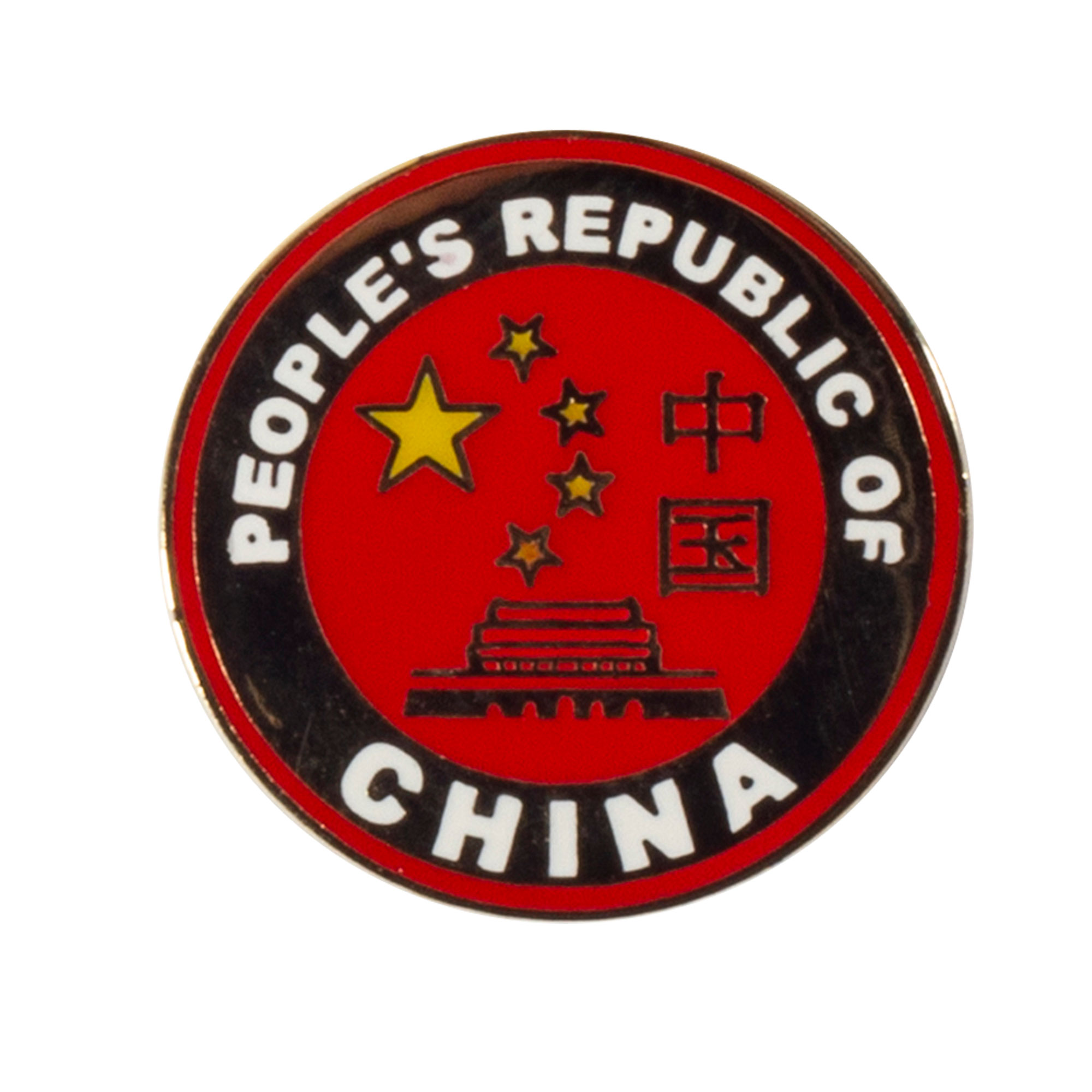Unlicensed China Enamel Keyring